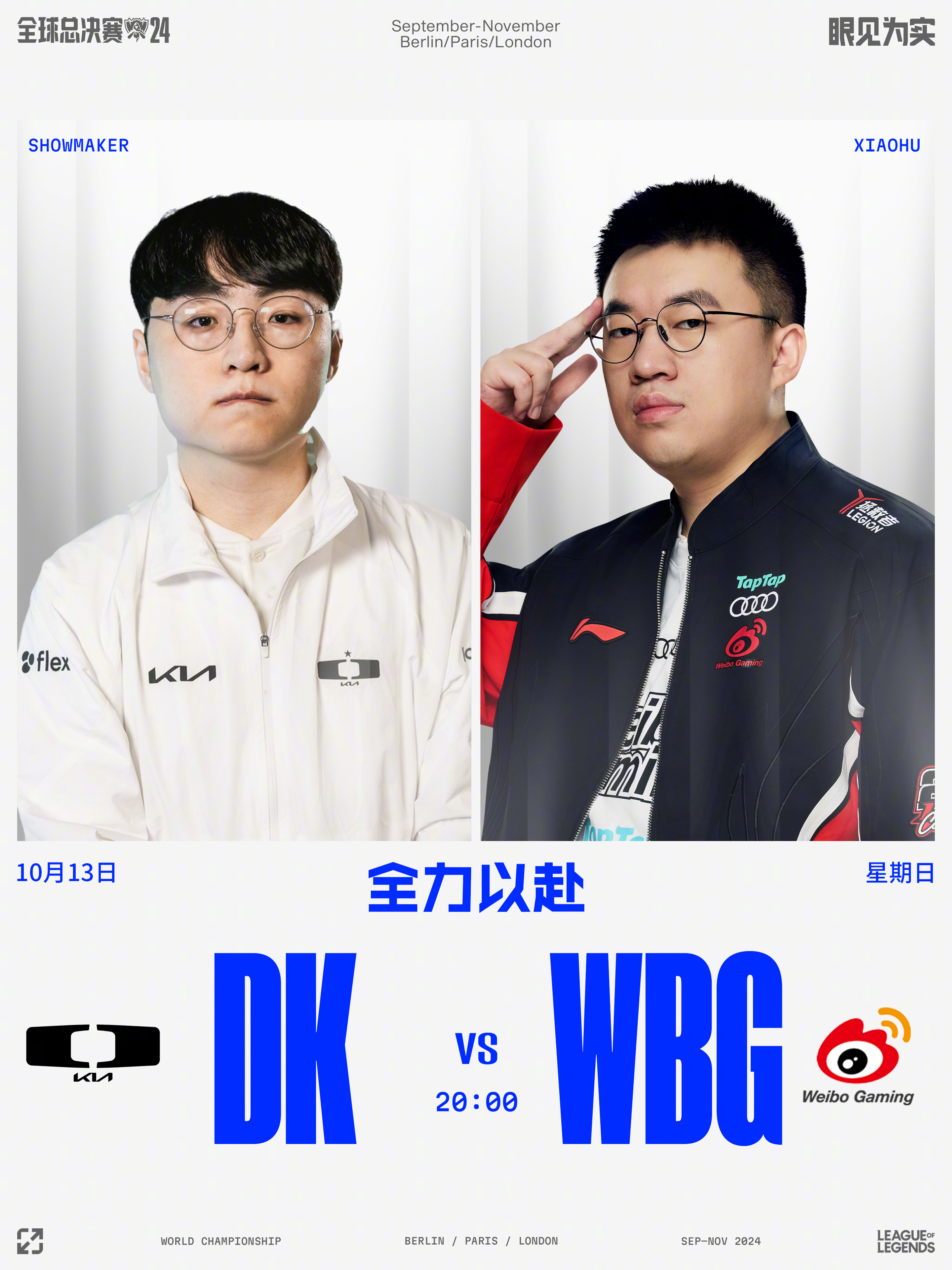 九游体育官方网站 JackeyLove新星表现优异表现突出，瑞士队前途光明！热度持续攀升
