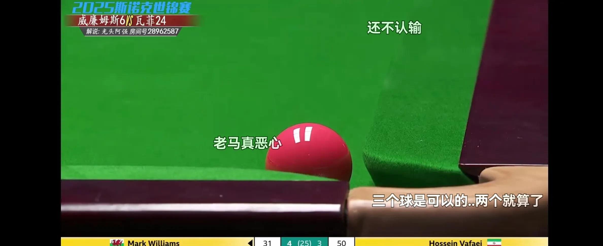 斯诺克预选赛焦点战：西城迅豹队读秒扳平川蜀巨龙队，客场强势带走胜利。战术板得到兑现的简单介绍