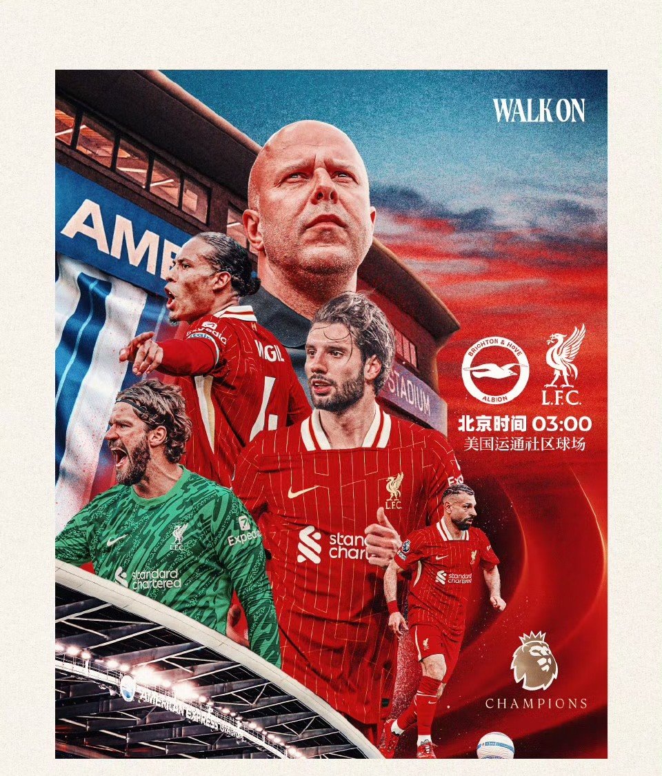 九游体育 登录赛地聚焦——意大利杯窗口期热度飙升，布莱顿战术微调，令人意外，年轻球员获得机会的简单介绍